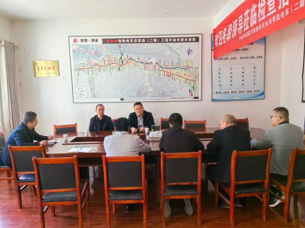 圖2：劉金剛總經理在天水有軌電車監理項目部召開座談會.jpg
